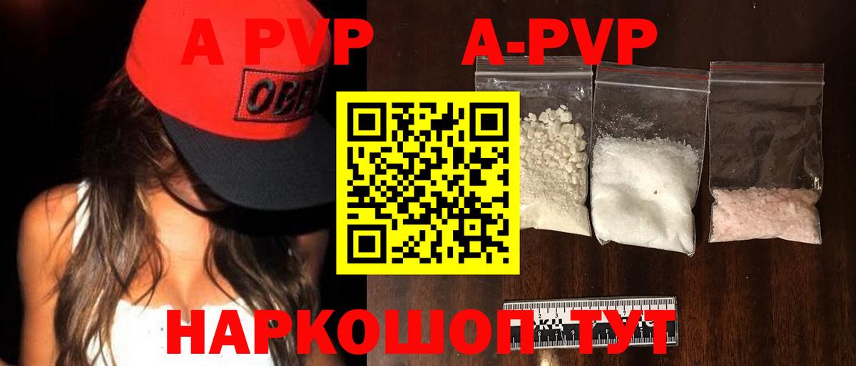 APVP СК КРИС  A PVP СК КРИС  Шарыпово  Вход с VPN 