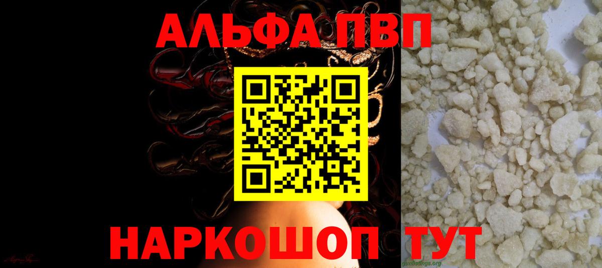 A PVP СК Шарыпово