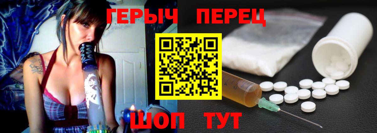 ГЕРОИН афганец Шарыпово