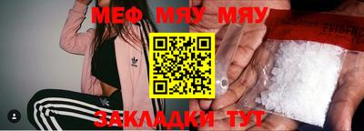 стафф Ливны