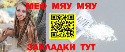 стафф Ливны