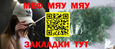 стафф Ливны