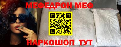прущий лед Лесосибирск