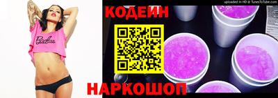 прущий лед Лесосибирск