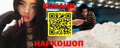 стафф Ливны