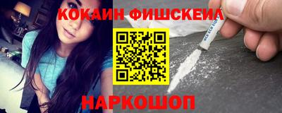 стафф Ливны