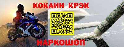 прущий лед Лесосибирск