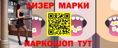 стафф Ливны