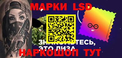 стафф Ливны