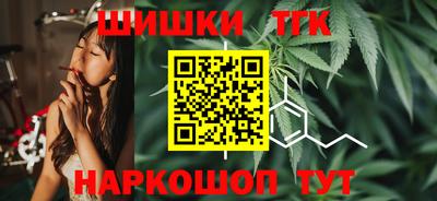 дистиллят марихуана Ликино-Дулёво