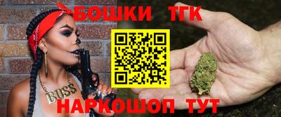 стафф Ливны