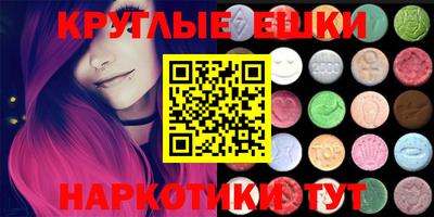 стафф Ливны