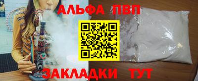 трава Кумертау