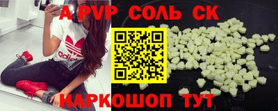 прущий лед Лесосибирск