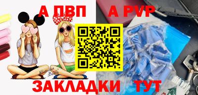 стафф Ливны