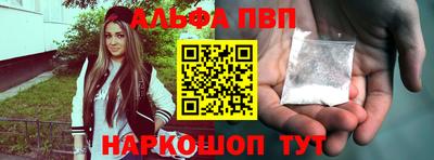 стафф Ливны