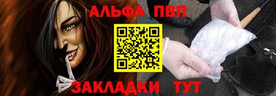 прущий лед Лесосибирск