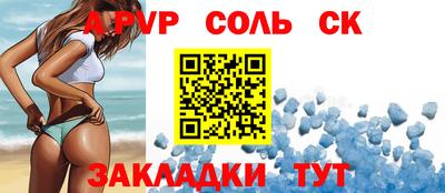 прущий лед Лесосибирск