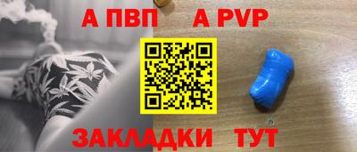 стафф Ливны
