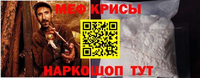 прущий лед Лесосибирск