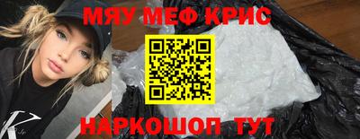 стафф Ливны