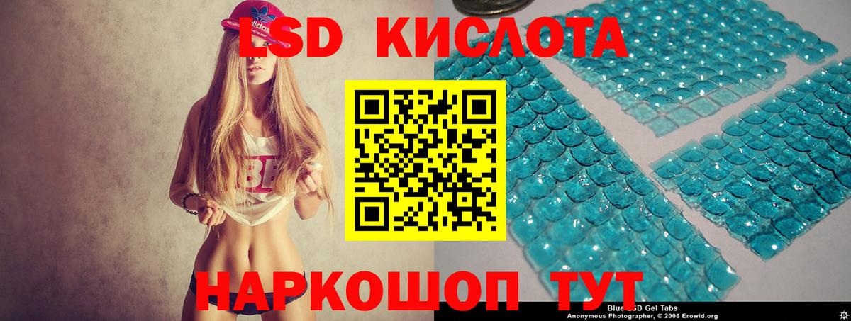 Шарыпово  LSD-25 экстази  Лсд 25 экстази ecstasy  Вход с VPN  Лсд 25 экстази ecstasy 