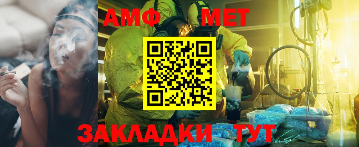 Первитин витя Шарыпово