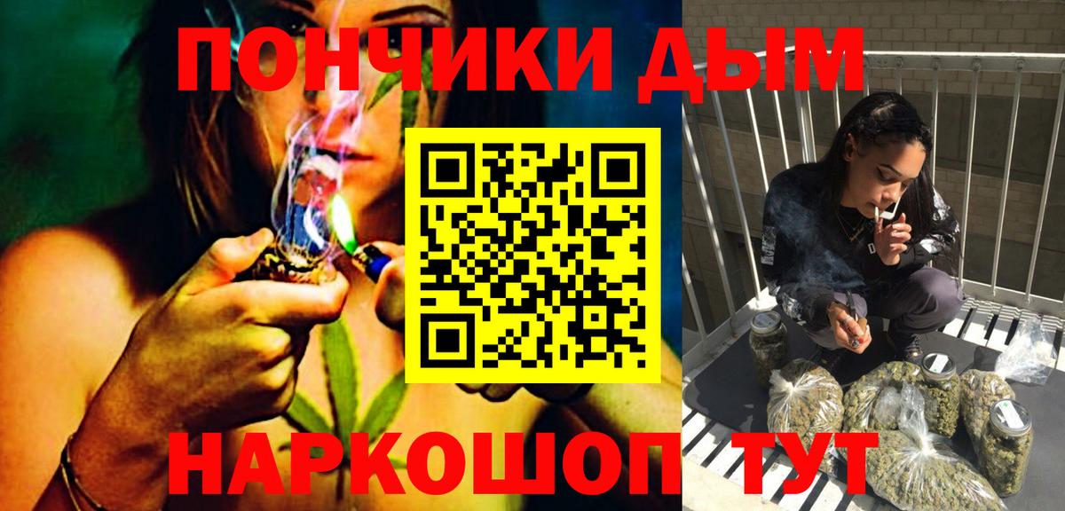 Канабис Ganja  МАРИХУАНА VHQ  Шарыпово  Вход с VPN  Марихуана гибрид 