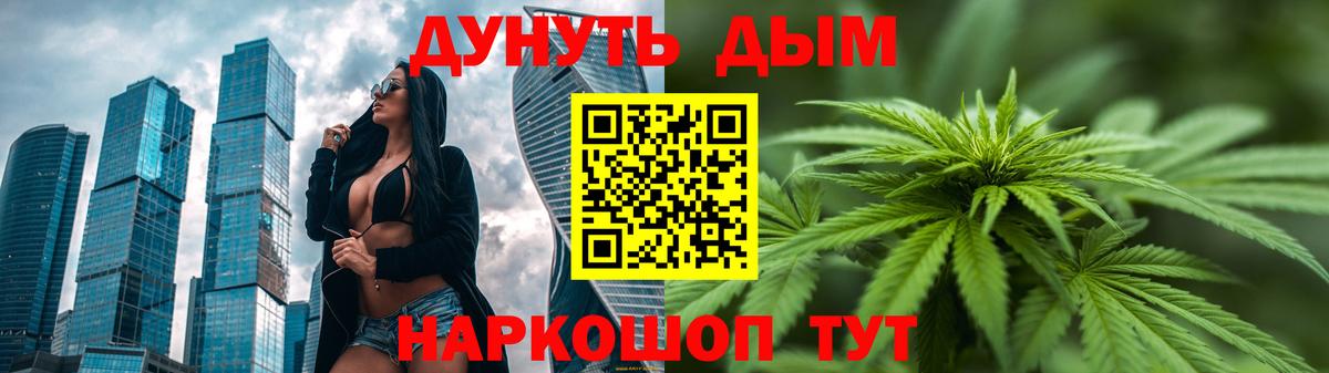 Марихуана VHQ Шарыпово